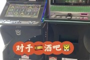 161bet paga mesmo Veja aqui a realidade sobre os pagamentos e descubra se vale a pena confiar