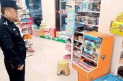166bet.con Guia Completo Para Apostar no Brasil com Segurança e Vantagens
